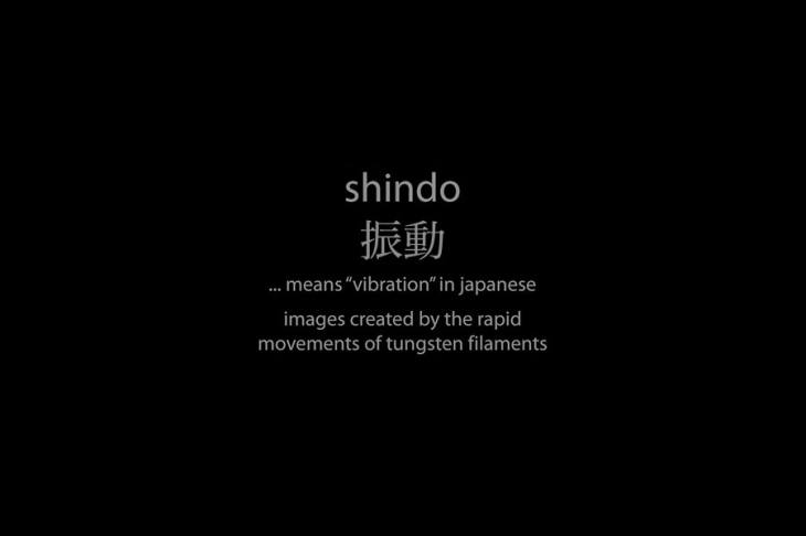 Shindo.