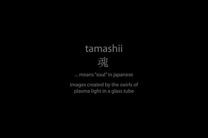 Tamashii.